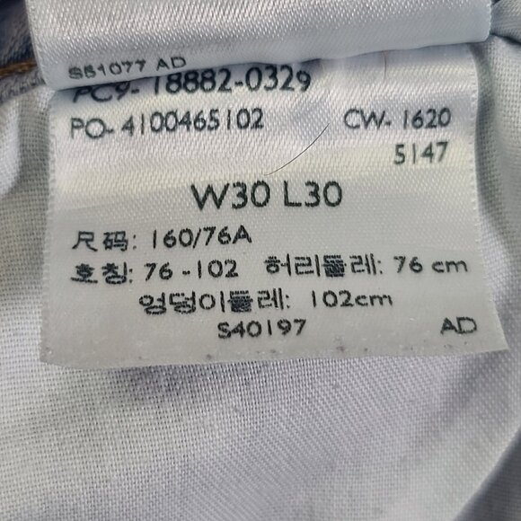 Levis 721 Jeans Womens 30 28x28 High Rise Skinny Light Wash Stretch Distressed - Picture 5 of 15